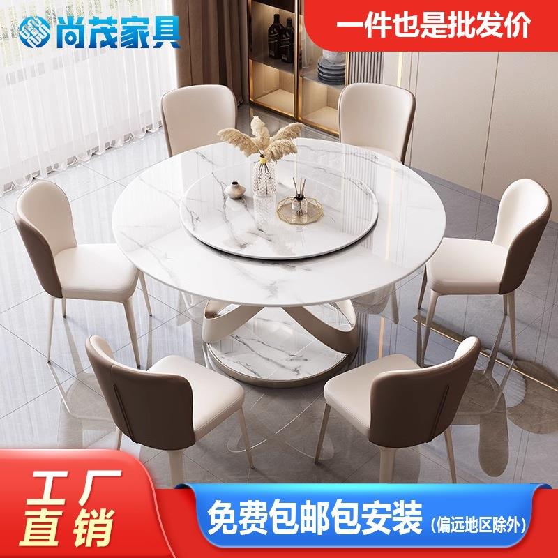 意式极简亮光岩板餐桌椅组合现代简约圆桌自带转盘圆形吃饭桌子