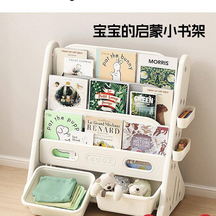 儿童书架收纳架二合一体宝宝小型家用绘本架落地书本玩具柜置物架