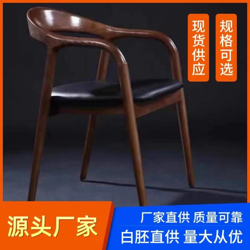 北欧实木餐椅简约实木餐椅休闲靠背椅北欧扶手舒美特椅子