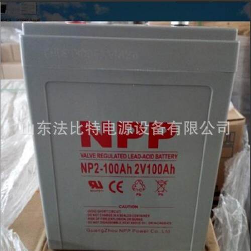 广州耐普蓄电池NP2-100/2V100AH计算机机房耐普蓄电池NP2-100