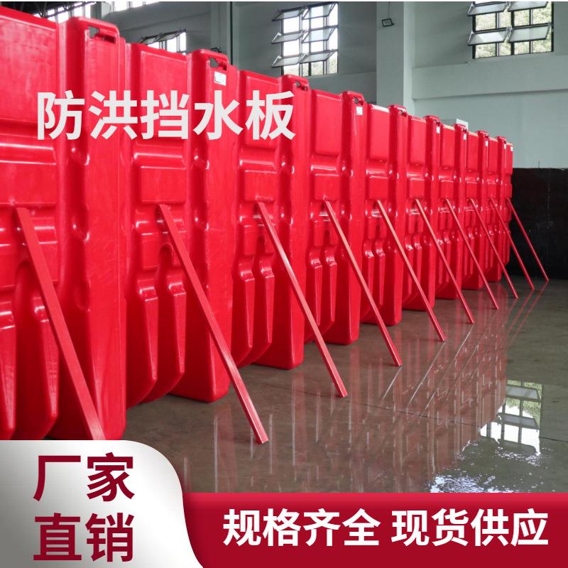防洪防汛挡水板抗冲击abs防汛挡水板市政小区地下车库防洪墙