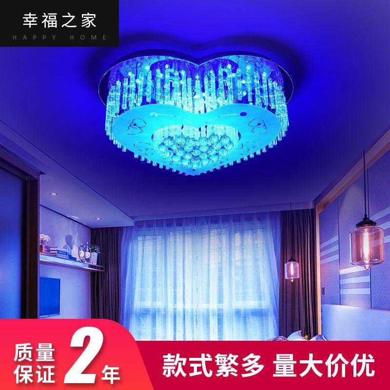 时尚心形水晶灯led吸顶灯圆形客厅灯卧室灯浪漫温馨婚庆遥控灯