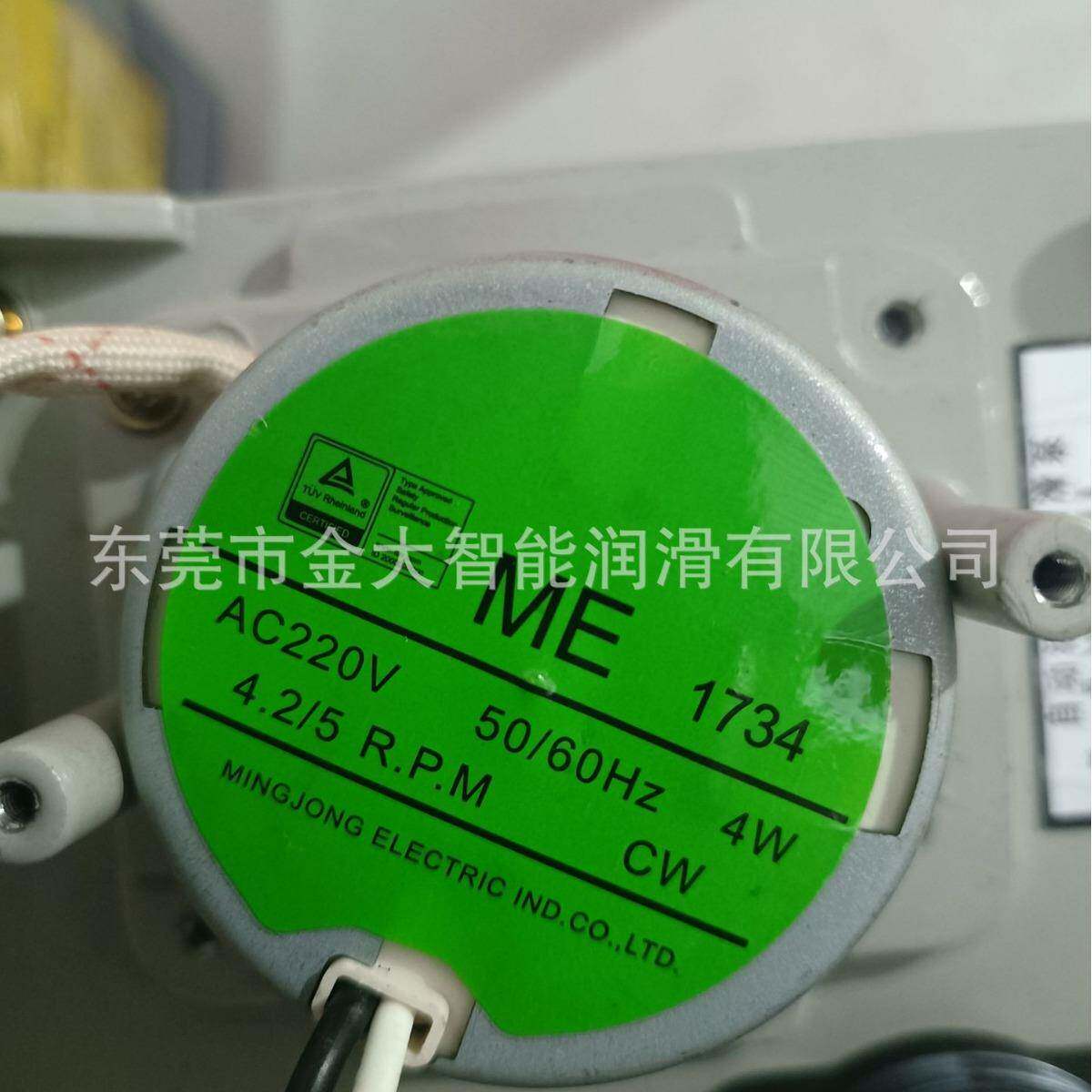 4.2/5R.P.MCW4W浙江流遍MMXL-III间歇泵ME电机AC110V油泵220V