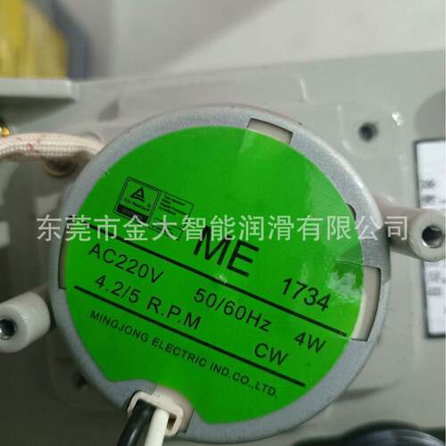 4.2/5R.P.MCW4W浙江流遍MMXL-III间歇泵ME电机AC110V油泵220V