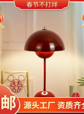 丹麦红色蘑菇花苞灯卧室台灯充电床头灯陪嫁灯具led灯北欧风