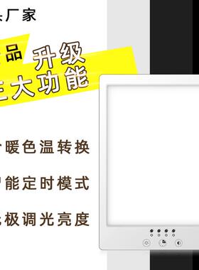 热卖SAD光疗灯happylight智能定时led仿生情感理疗灯