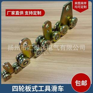 BLSG板式 W65工具滑轨滑车ST 滑车 工具滑车ST 四轮板式