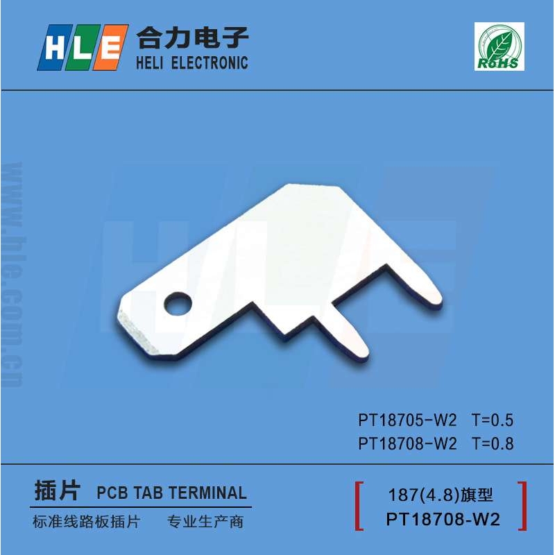 -187旗型公插片4.8旗形弯插片PT18708-W2/0.8厚国产1217061