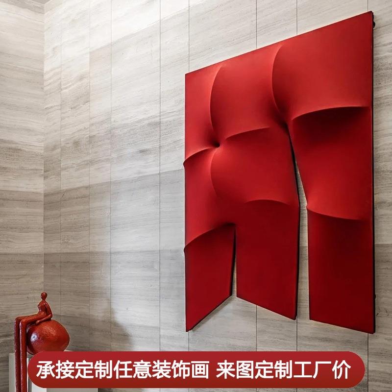 轻奢客厅沙发背景现代挂画样板间单色立体装饰画几何布实物装置画