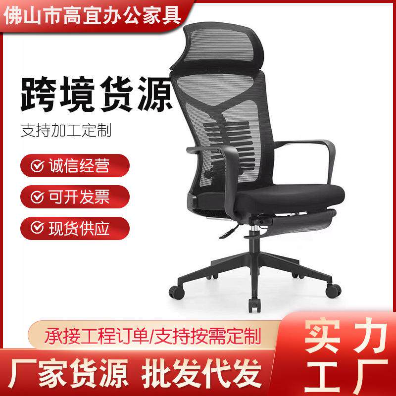 舒适久坐人体工学午休可躺升降旋转椅屏风工位经理职员卡位电脑椅