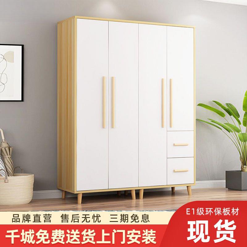 经济型衣柜加顶柜家用卧室现代简约板式衣橱小户型出租房用