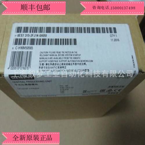 6ES7315-2FJ14-0AB0S7-300CPU中央处理器6ES73152FJ140AB0原装