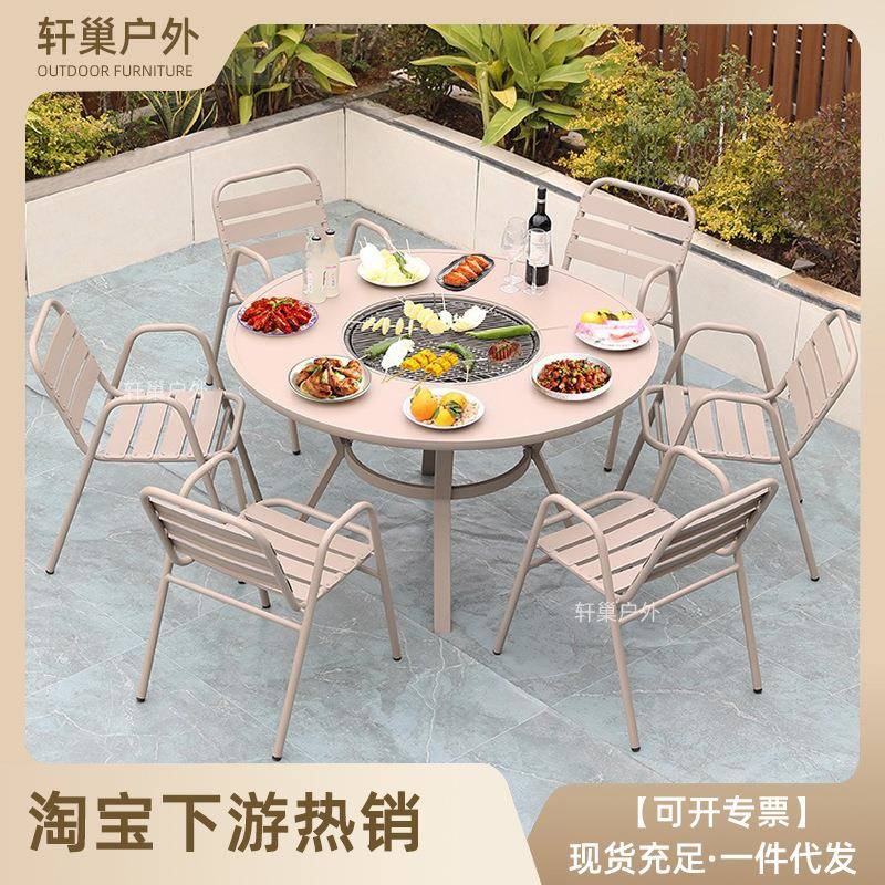 户外烧烤桌庭院花园露台无烟电烤炉室外家用休闲北欧铸铝圆桌家具