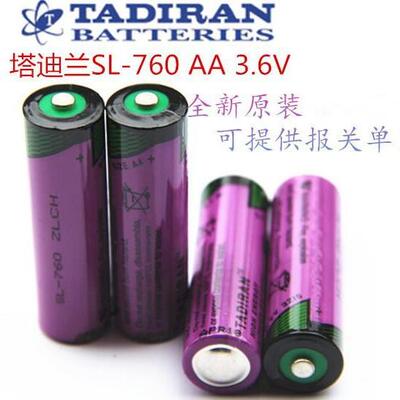 德国塔迪兰TadiranSL-7603.6VAAPLC一次性电池
