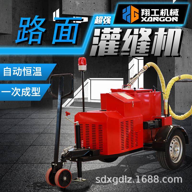 山东沥青灌缝机60升120升快速熔料修补道路小型手推裂缝补机