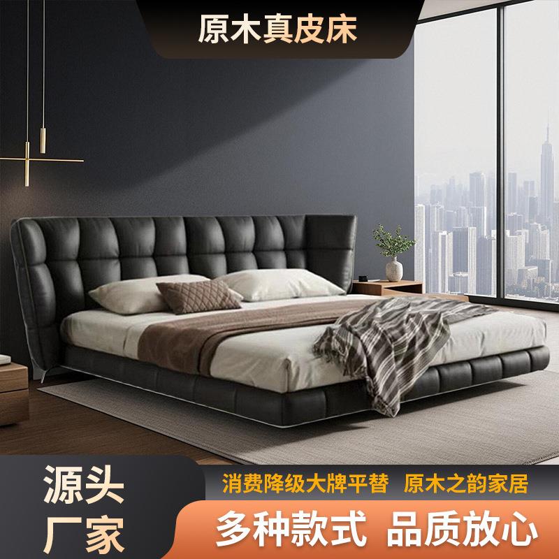 意式极简大黑牛真皮床现代简约家用主卧室轻奢双人储物床轻奢风