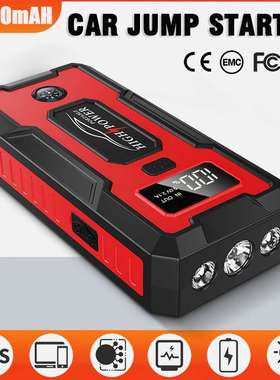 QY39 Auto strong start power supply 12V charging treasu