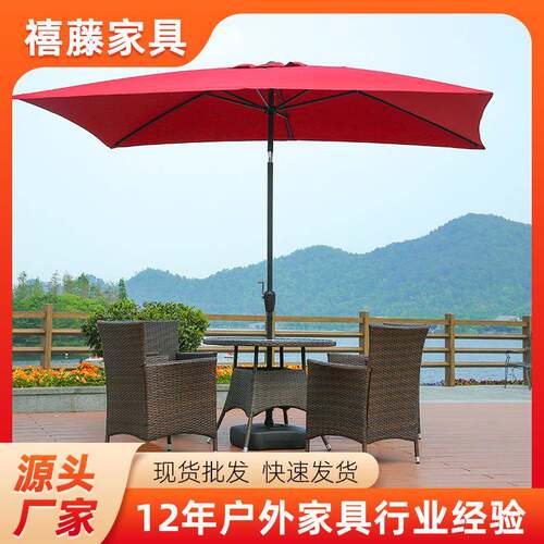 户外太阳伞带灯大型中柱伞庭院雨伞防风香蕉伞加粗骨架太阳伞