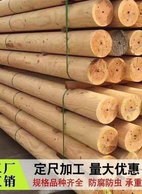 户外防腐木圆柱樟子松原木古建房梁柱子立柱圆木横梁杉木碳化