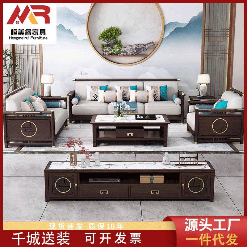 新中式全实木沙发组合家用小户型冬夏两用贵妃沙发简约农村木沙发