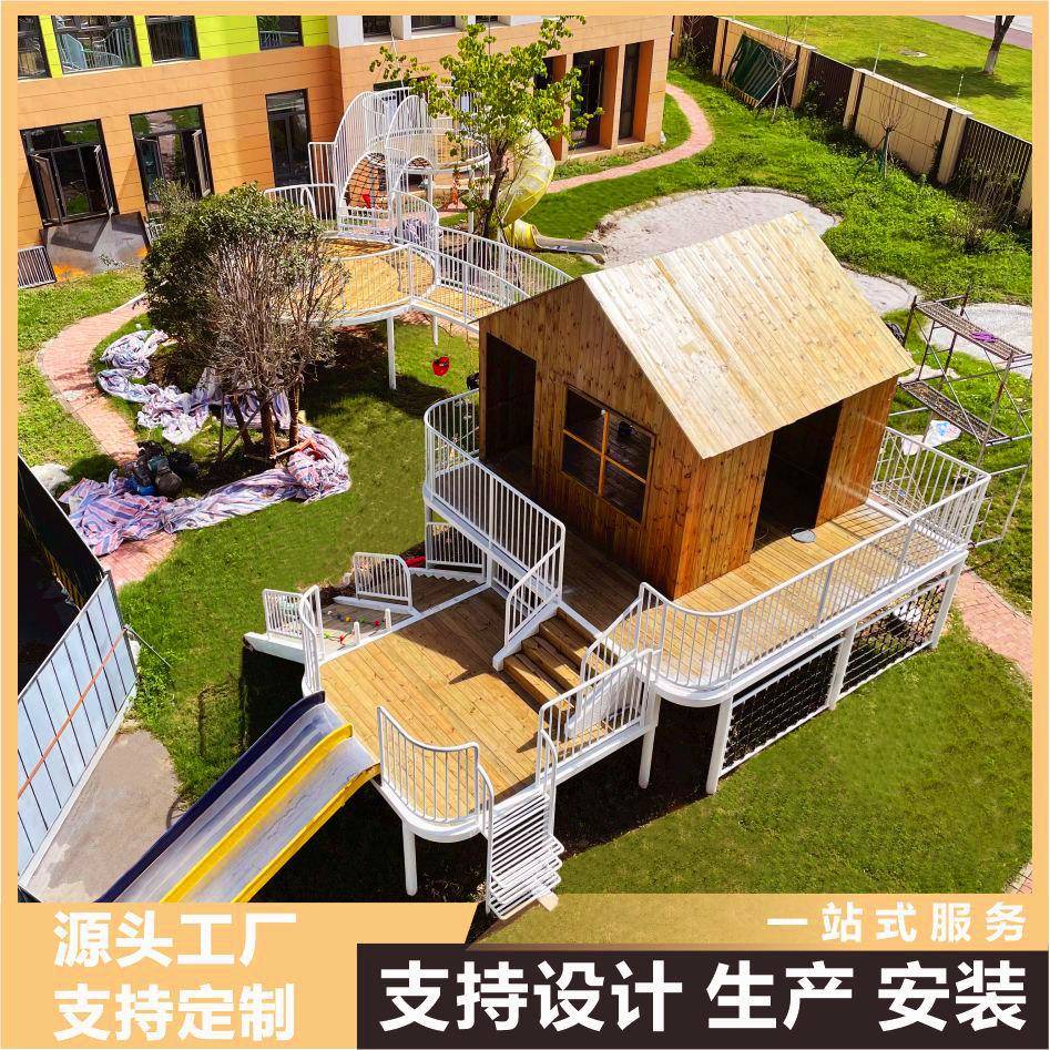 幼儿园规划幼教游乐设备儿童配套设施组合滑梯攀爬架摇马多功能