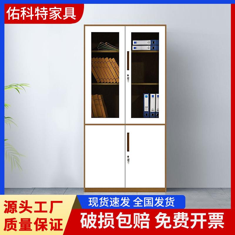 文件柜办公柜钢制铁皮柜资料柜档案柜储物拆装柜玻璃文件柜