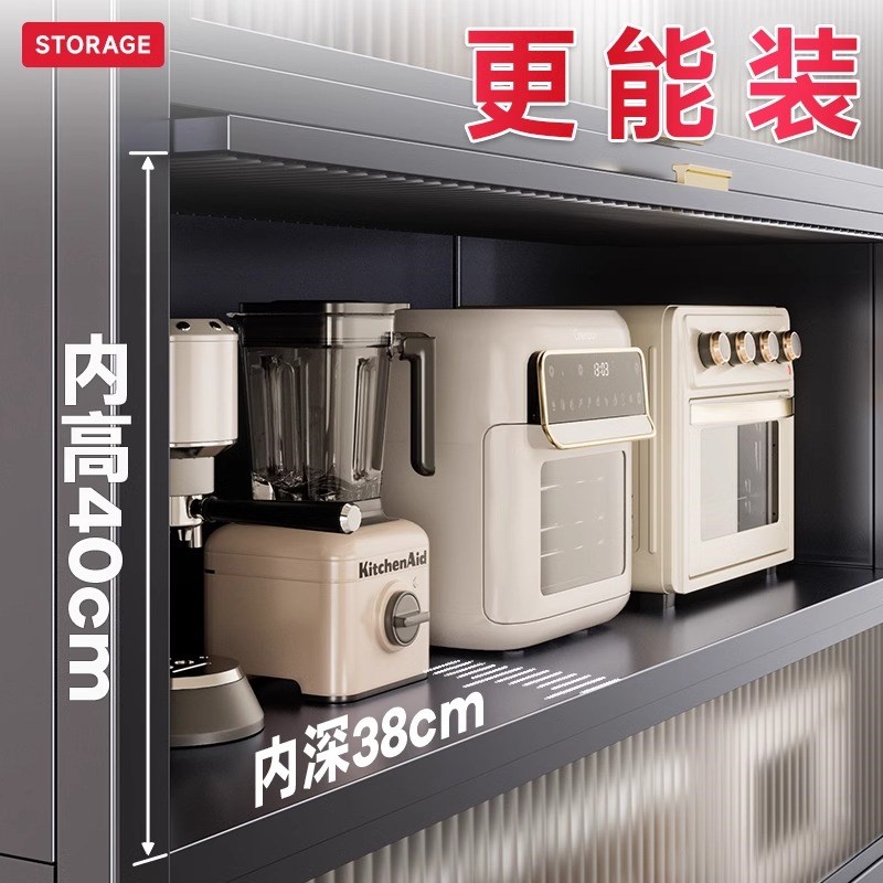 厨房置物架落地多层家用收纳多功能微波炉厨具电器橱柜储物碗柜子