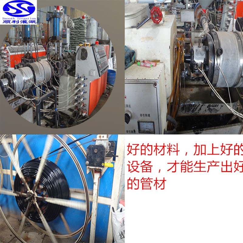 pe1620无孔滴灌毛管3分4分农业园艺薄壁管温室大棚微喷头接管盘管