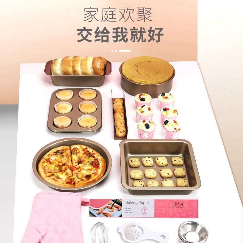 烘焙工具套装入门家用披萨烤盘烤箱做慕斯饼干蛋挞新手小蛋糕模具