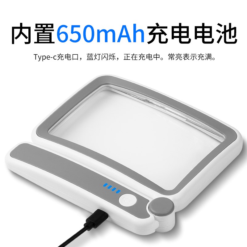 充电高倍10倍手持折叠便携式老人阅读放大镜带灯电子维修元件手机