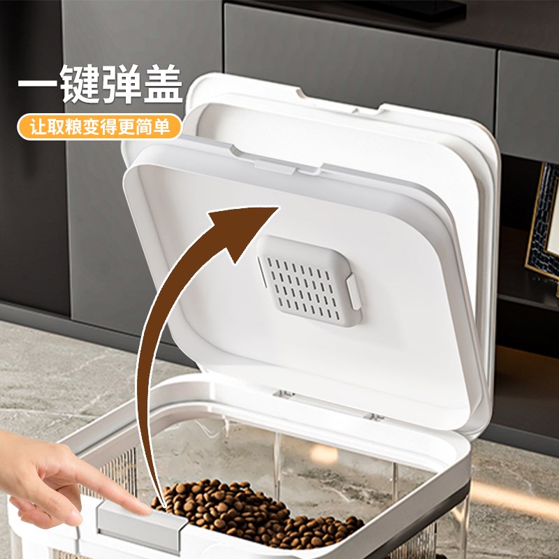 猫粮储存桶狗粮真空密封罐防潮储粮猫咪宠物粮食家用米桶宠物用品