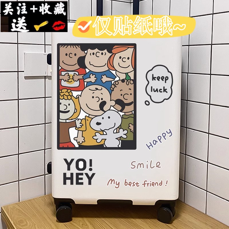 卡通可爱狗狗贴纸行李箱旅行箱拉杆箱墙壁桌面电动车贴画防水大号