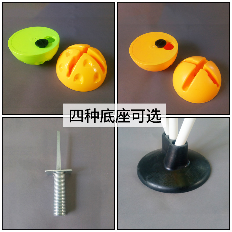 足球训练器材标志杆足球绕杆标志杆篮球训练标志杆足球训练标志杆