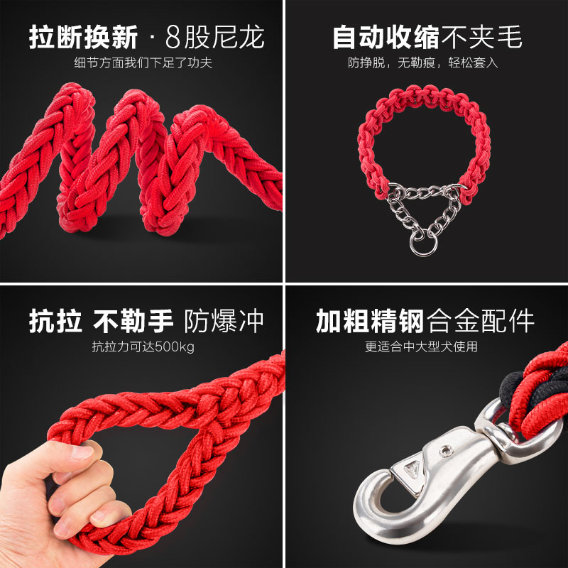 狗链狗绳狗狗牵引绳中型犬大型犬金毛拉布拉多德牧大狗遛狗用品