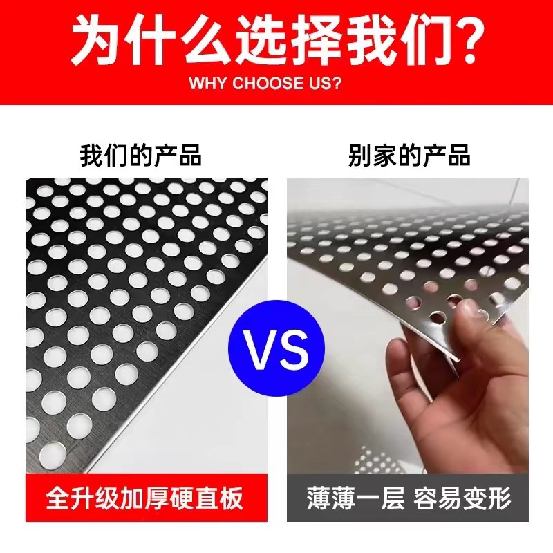 加厚压边304优质不锈钢防盗窗垫板阳台防护网窗户花架阳台护栏网