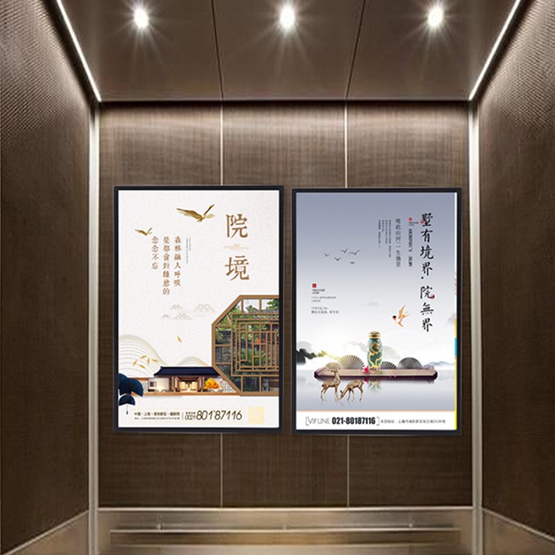 窄边铝合金开启式广告框相框磁吸电梯海报框挂墙装裱画框框架定制