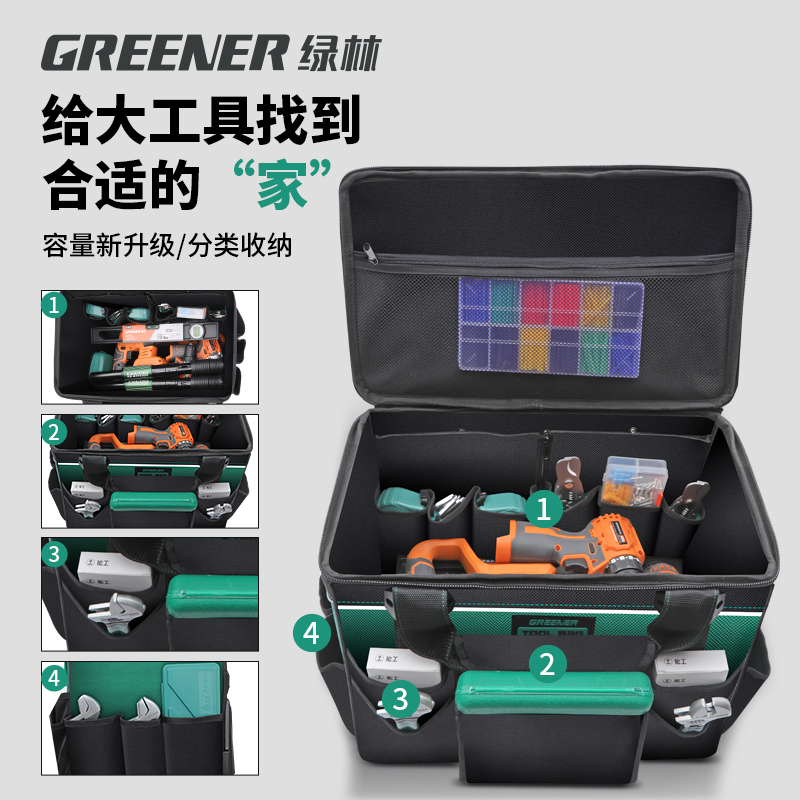 绿林拉杆工具箱结实耐用工业级推拉式带轮子帆布手推车可携式多功