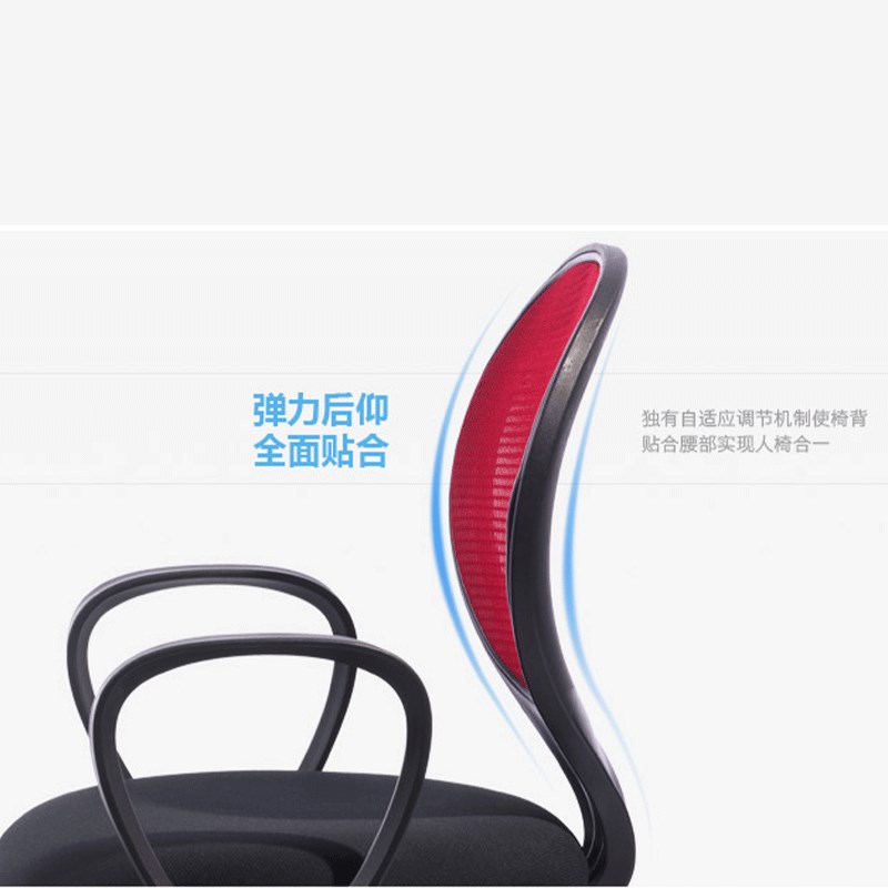 办公椅时尚会客椅电脑椅家用椅子书房小巧舒适久坐人体工学员工椅