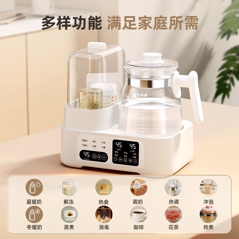 全玻璃恒温水壶婴儿暖奶调奶器奶瓶消毒器温奶热奶二合一体机