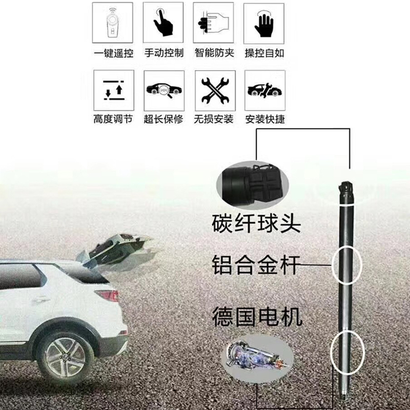 纳智捷U6电动尾门电吸 U5智能自动后备箱 雪佛兰探界者一脚踢感应