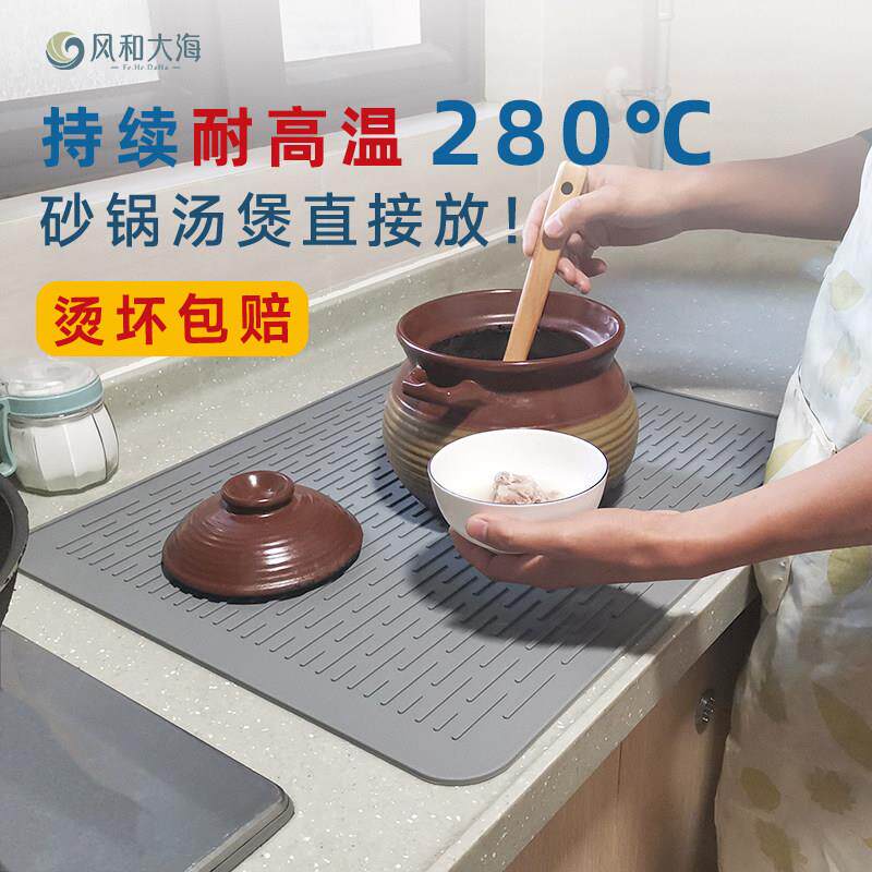 英国Hoinvaet硅胶隔热垫厨房锅垫大号加厚台面垫子菜板固定沥水