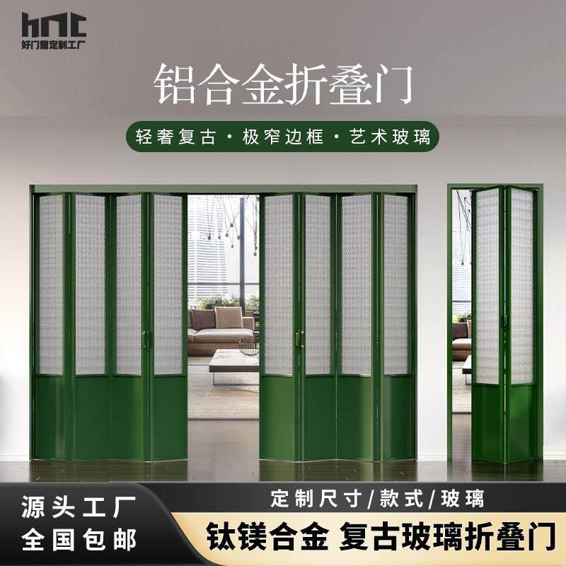 好门窗法式复古门折叠门厨房卫生间推拉隔断室内客厅极窄吊轨移门