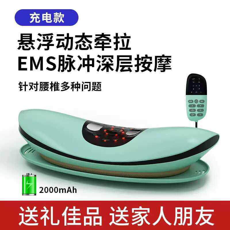 家用充电腰椎热灸按摩仪器智能气囊振动舒缓腰部按摩器