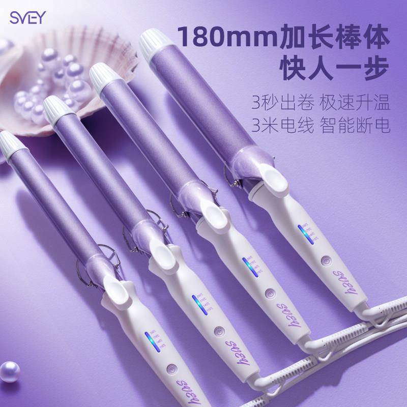 韩国进口卷发棒不伤发持久定型大波浪大卷电卷棒寝室宿舍可用小功