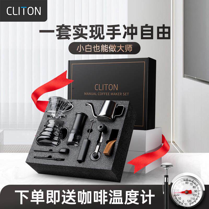 泰摩手冲咖啡壶套装手磨咖啡机手摇研磨器具入门便携组合户外全套