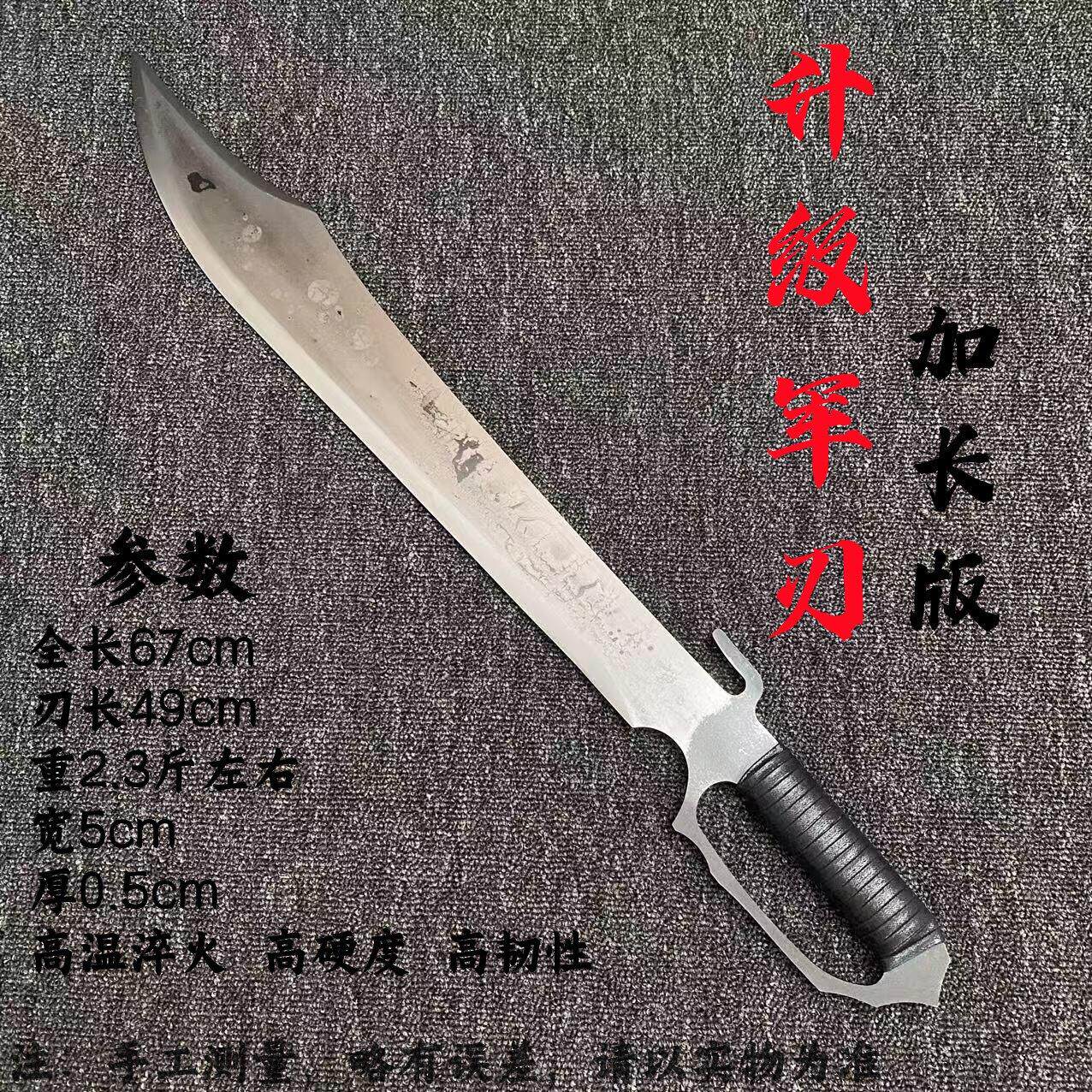 龙泉户外防身刀剑弹簧钢一体锻打荒野求生长短刀车载冷兵器未开刃