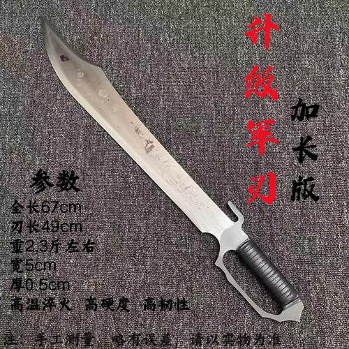 龙泉户外防身刀剑弹簧钢一体锻打荒野求生长短刀车载冷兵器未开刃