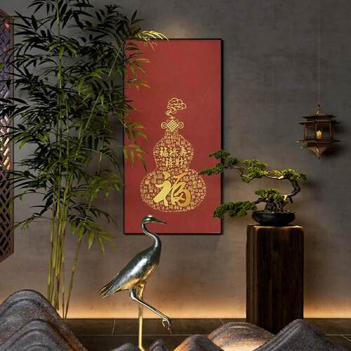 新中式福字葫芦玄关装饰画招财百福图走廊过道尽头挂画寓意好壁画
