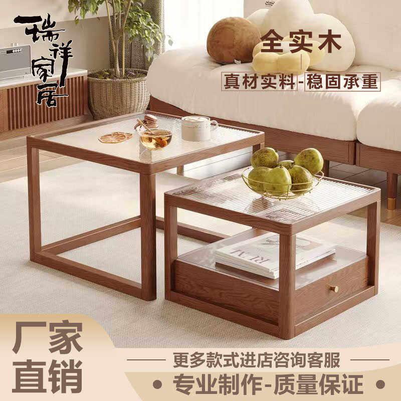 瑞祥客厅茶几纯实木原木边几角几玻璃茶几岩板茶几小户型组合茶桌