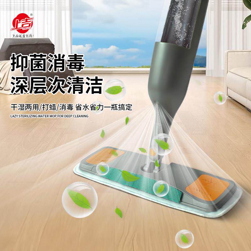 上吉喷水拖把家用一拖净喷雾式平板干湿两用懒人拖布夹布拖地净